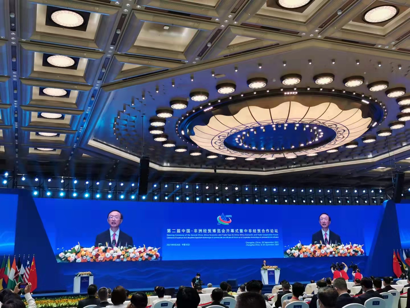 中非经贸博览会上熠熠闪光的星空书店