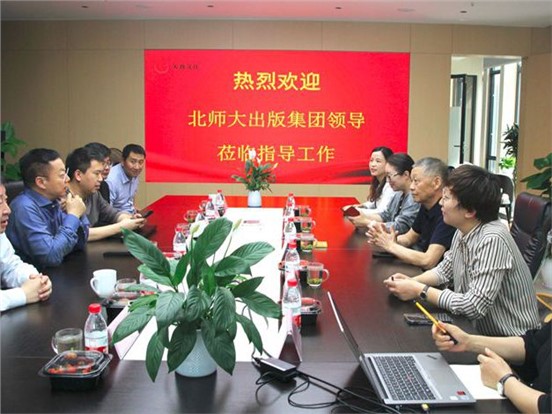 北师大出版集团总经理马朝阳一行来非凡国际考察交流