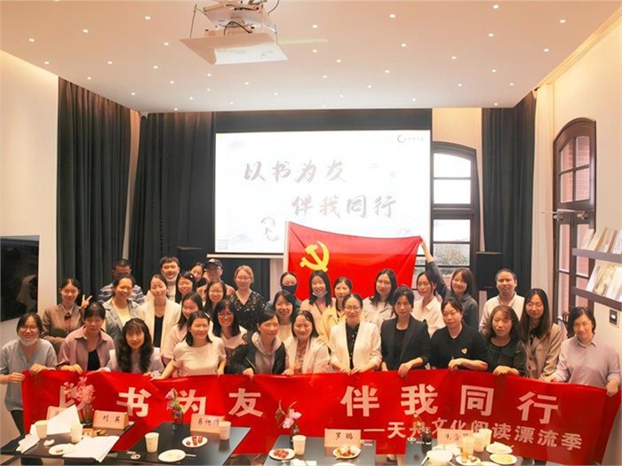 “以书为友 伴我同行”非凡国际开启阅读漂流季